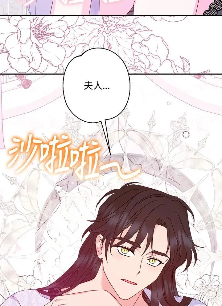 第66话57