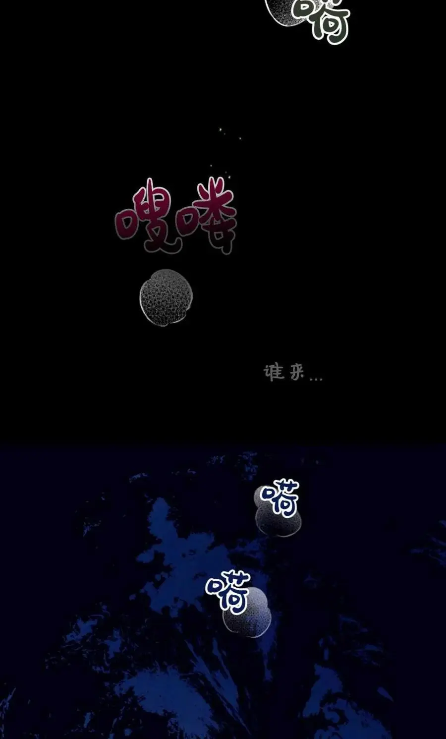 第54话29