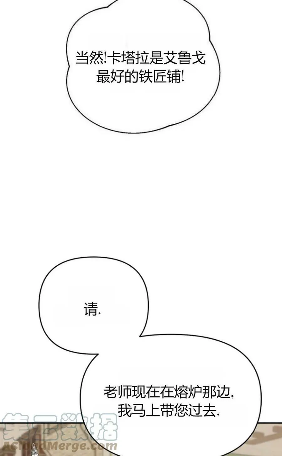 第43话57