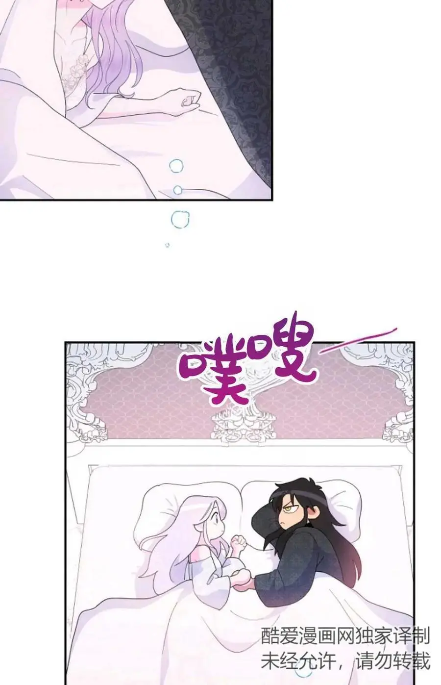 第46话47