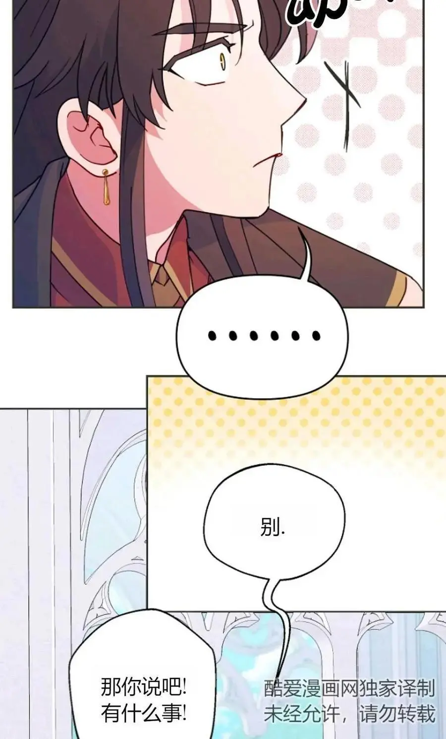 第52话34