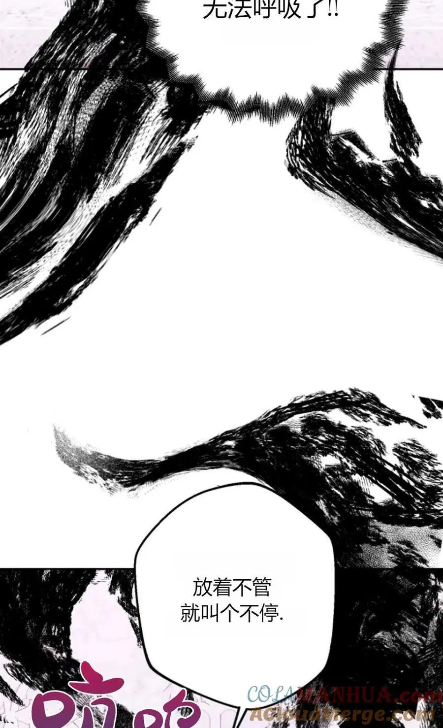 第64话52
