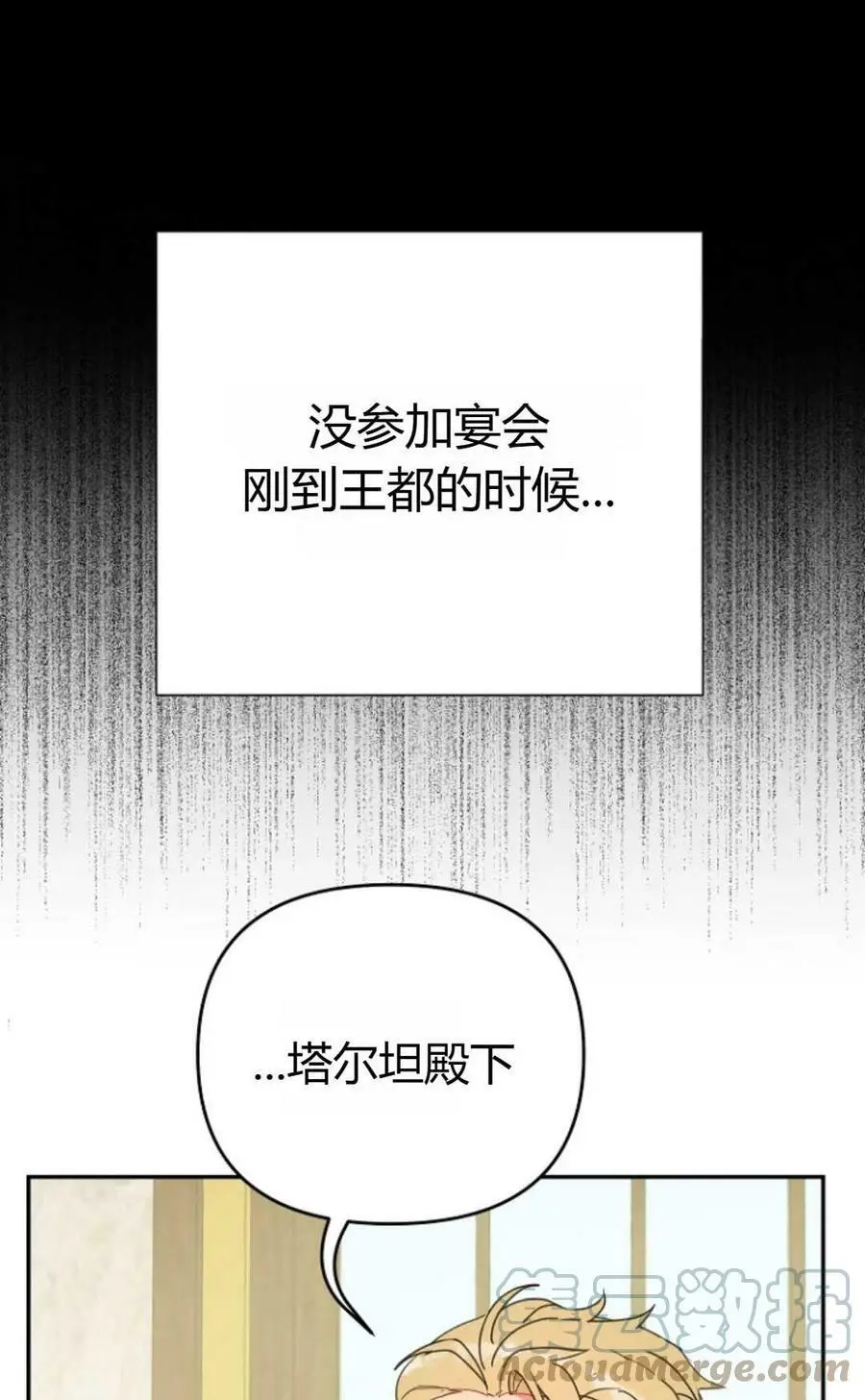 第43话24
