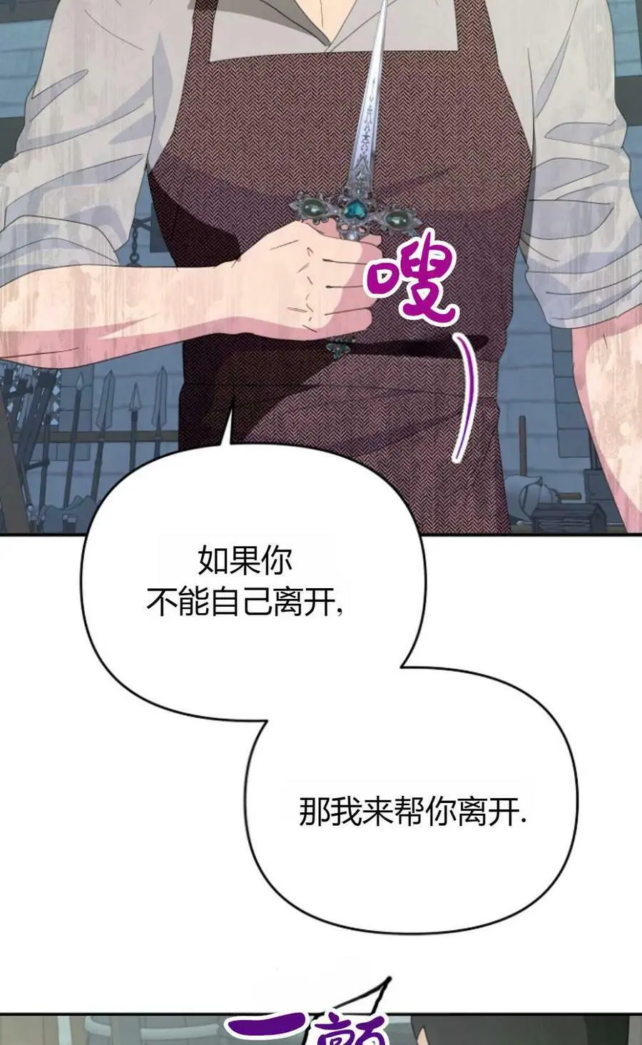 第44话6