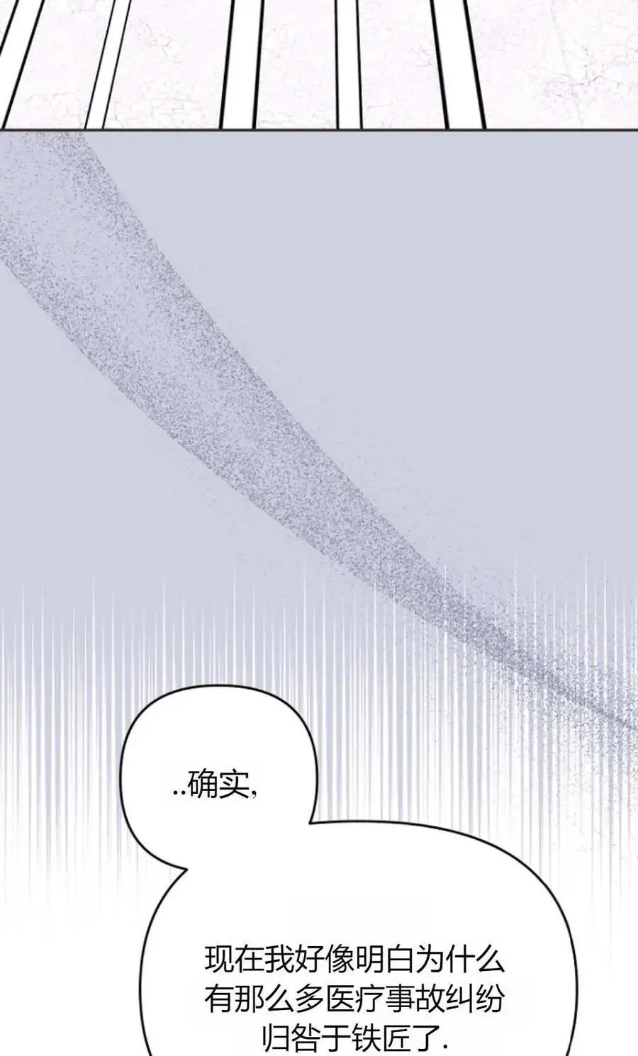 第62话43