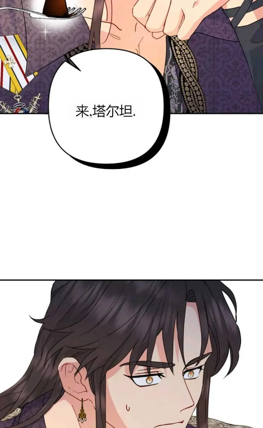 第59话79