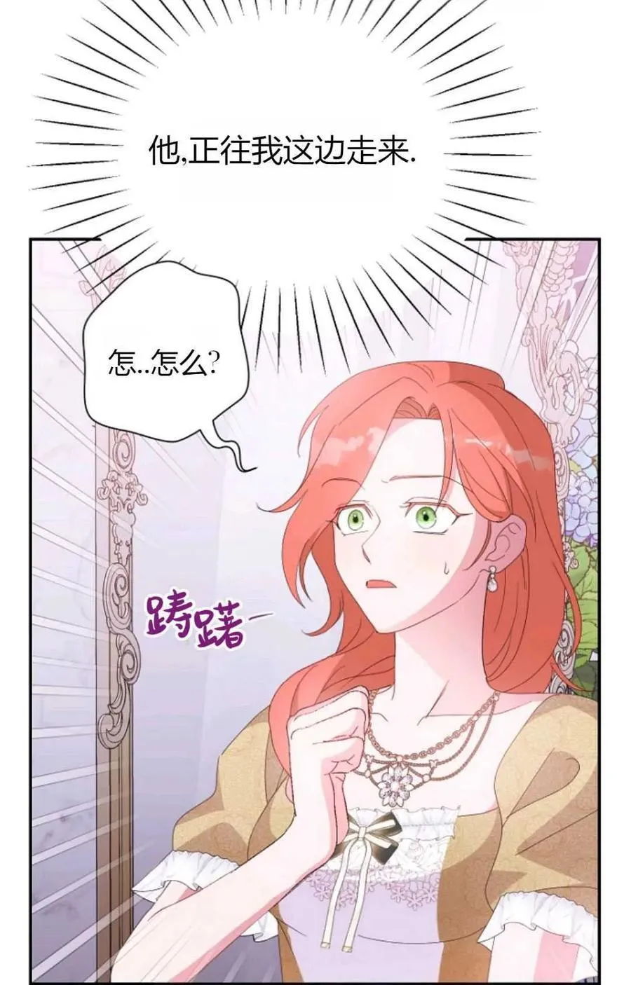 第65话88