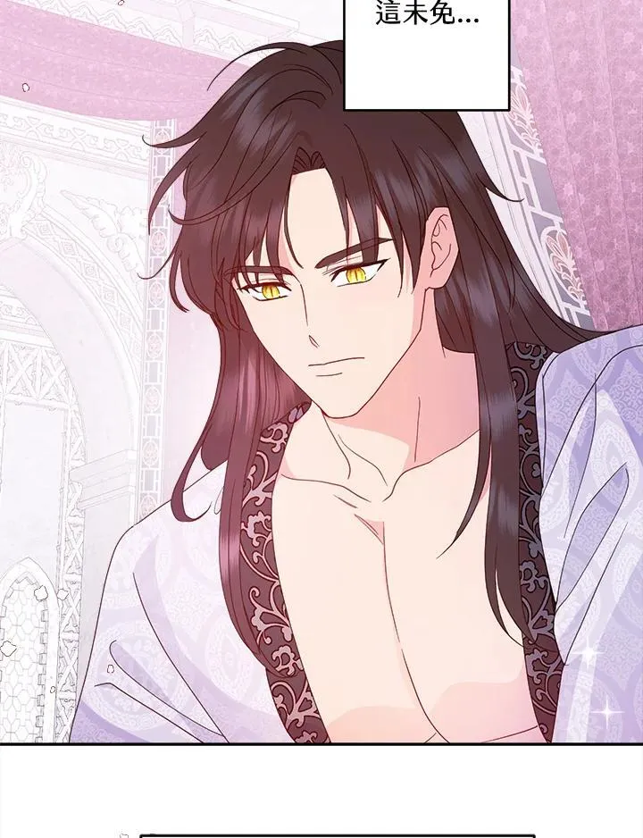 第67话9