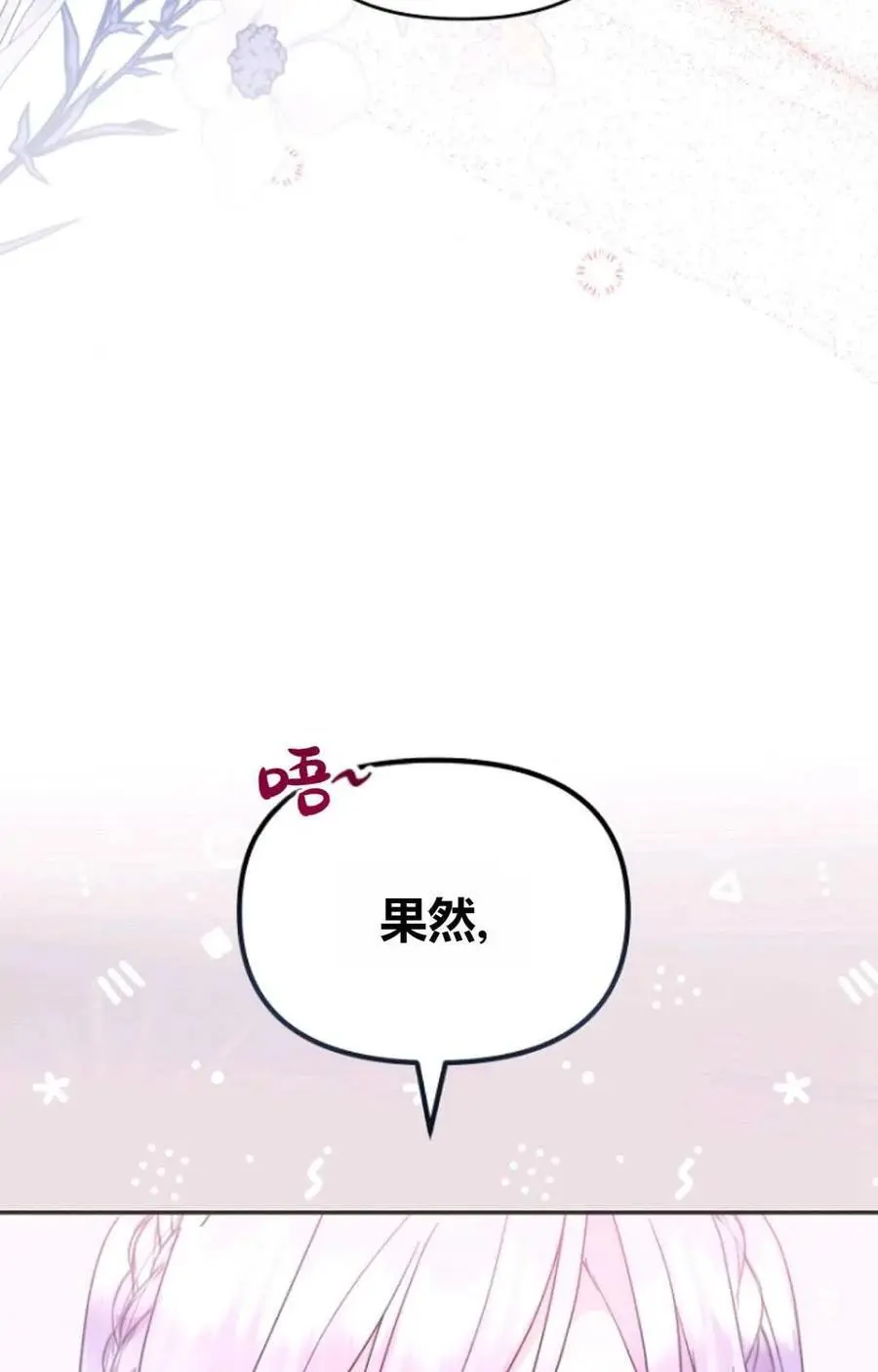 第50话47