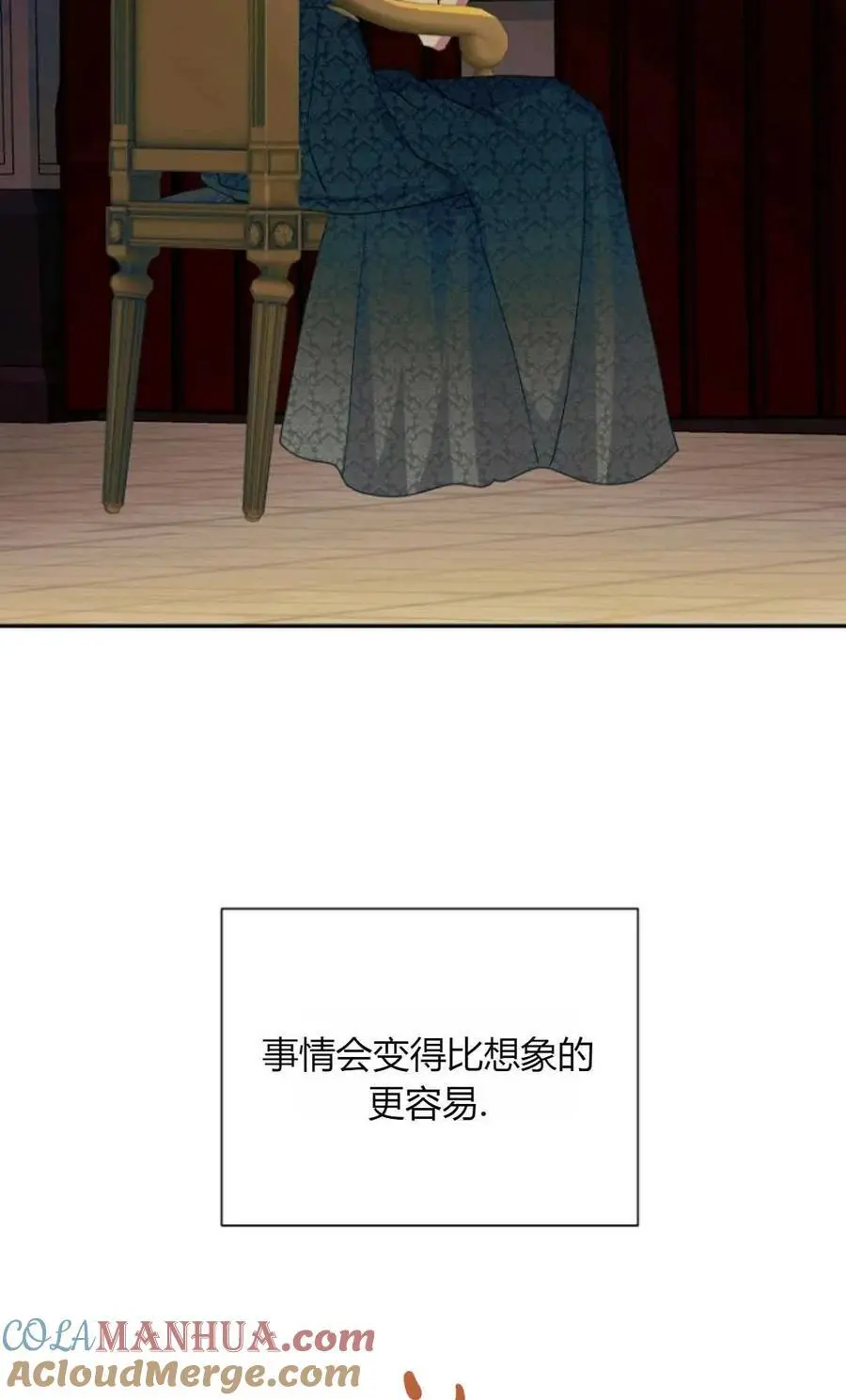 第57话60