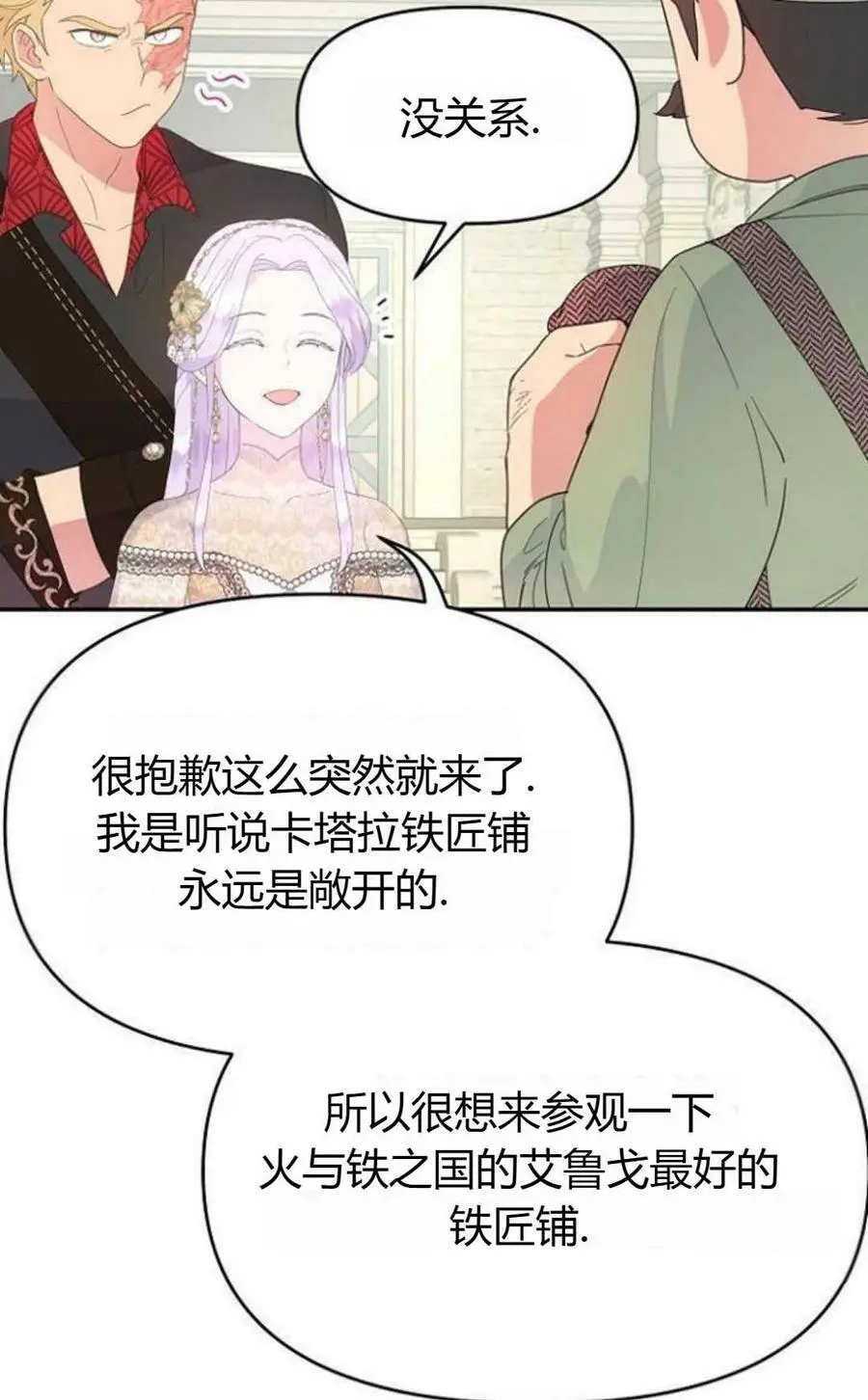 第43话55