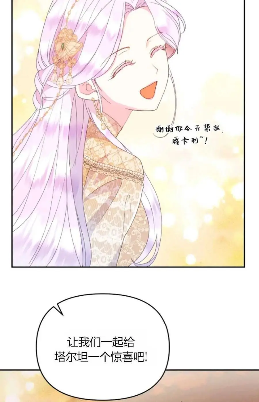 第47话67