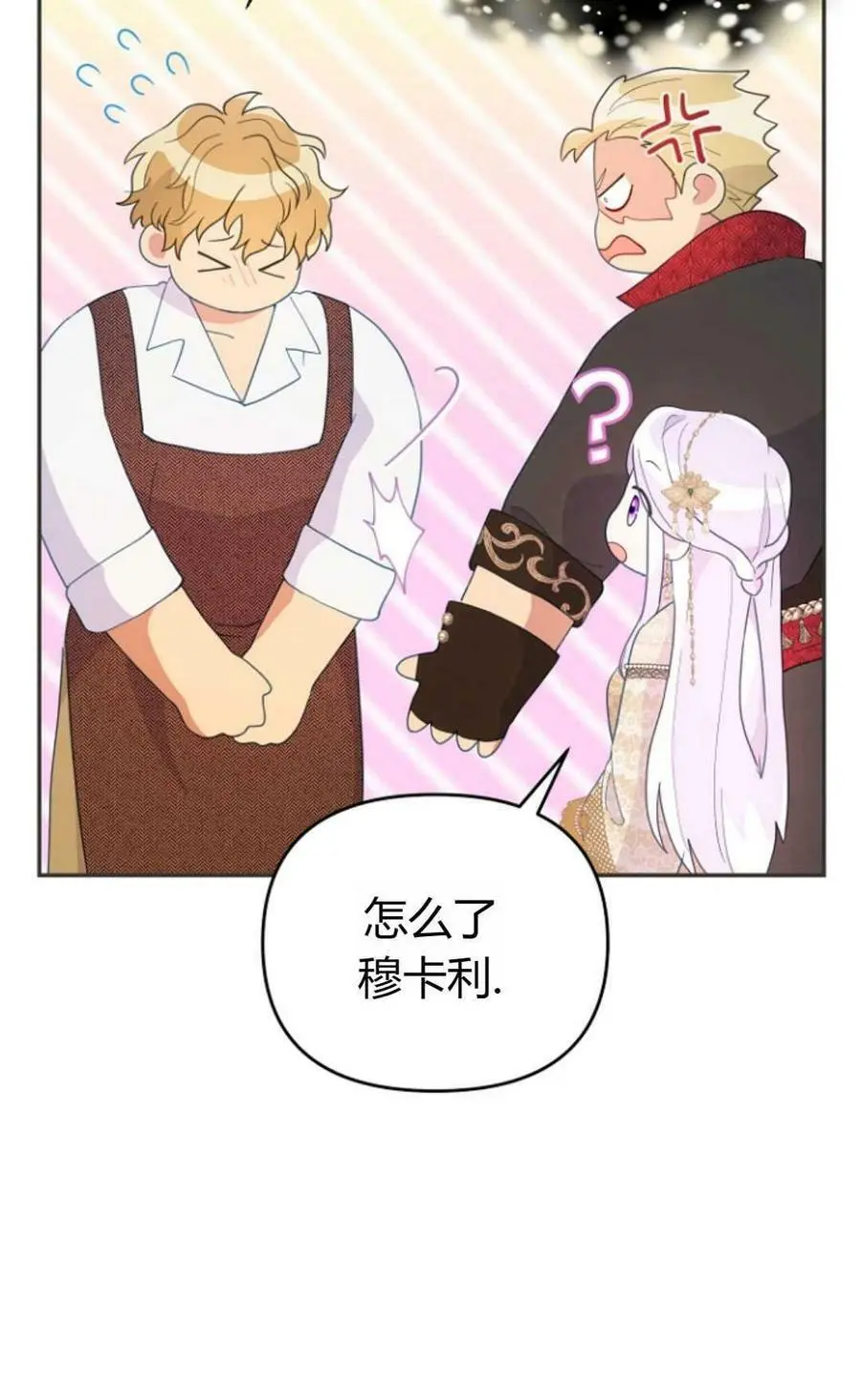 第45话35