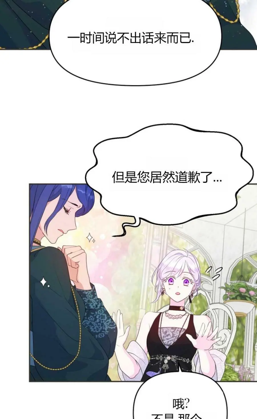 第39话65