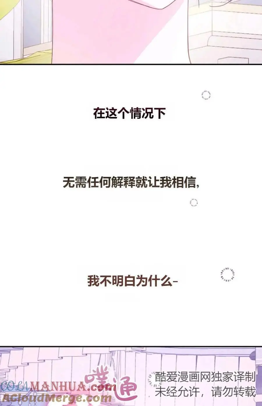 第63话21