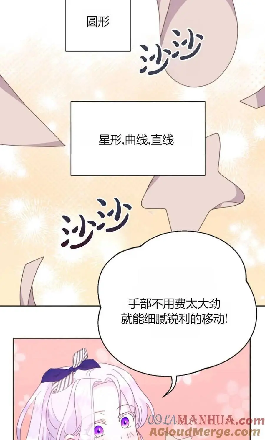 第54话48