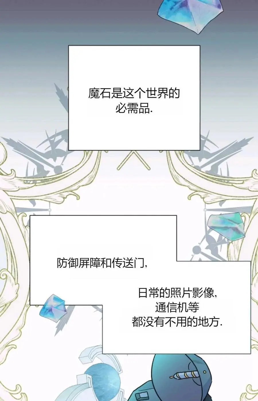 第49话11