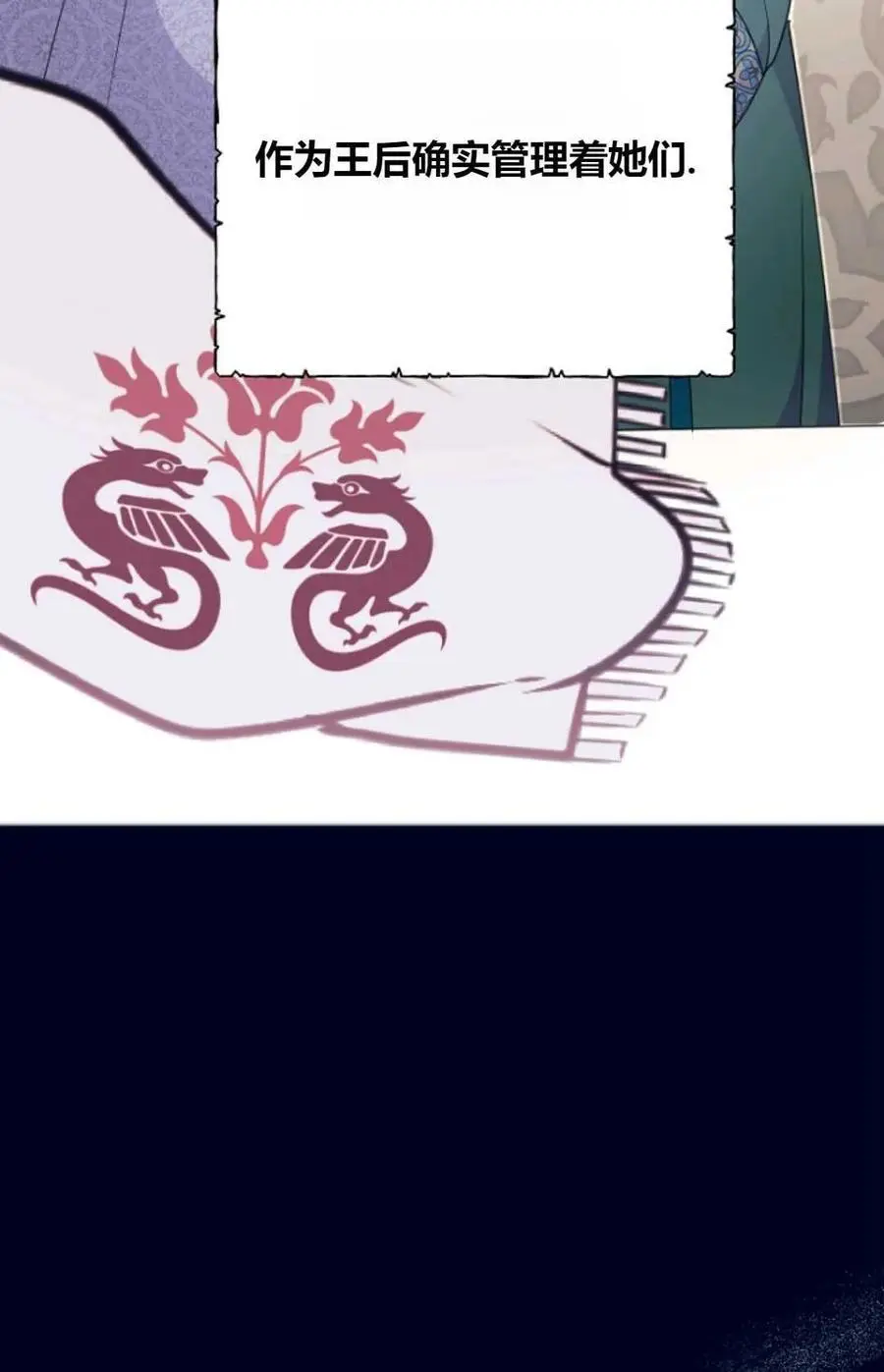 第51话5