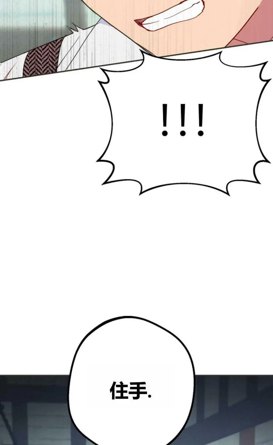 第44话11