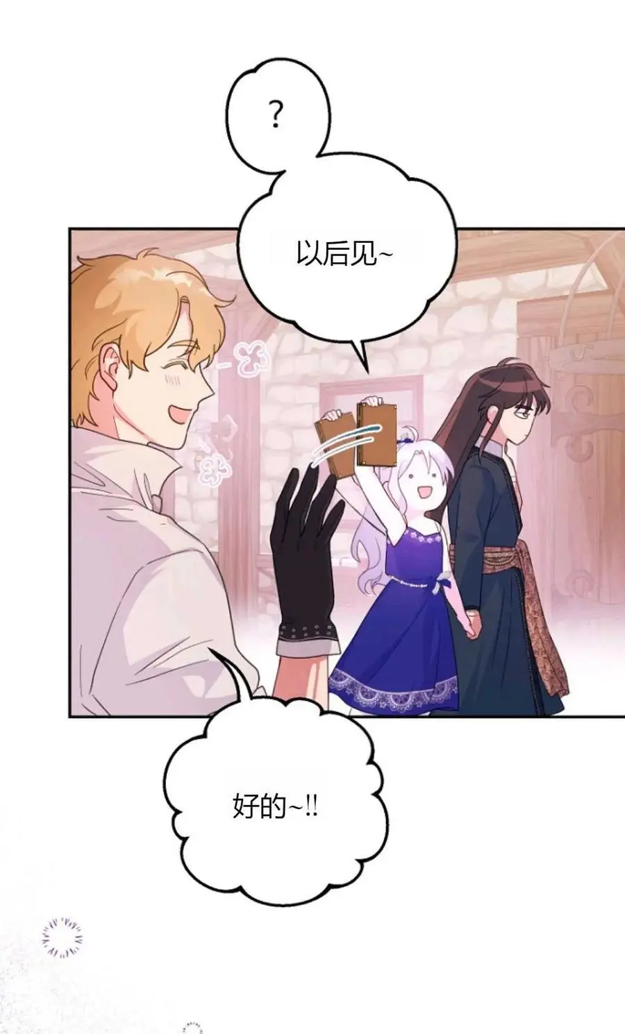 第55话35