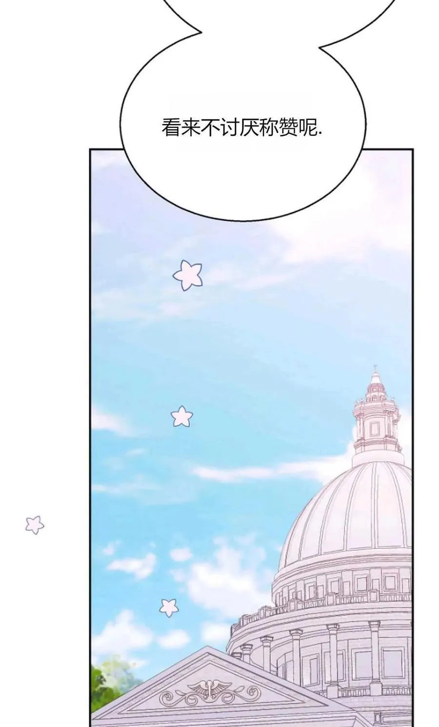 第65话25