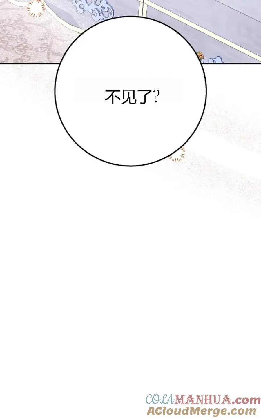 第62话93