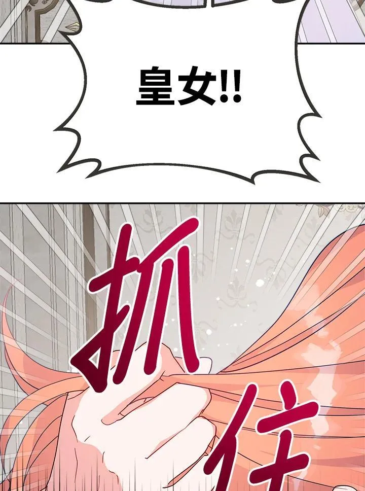 第68话94