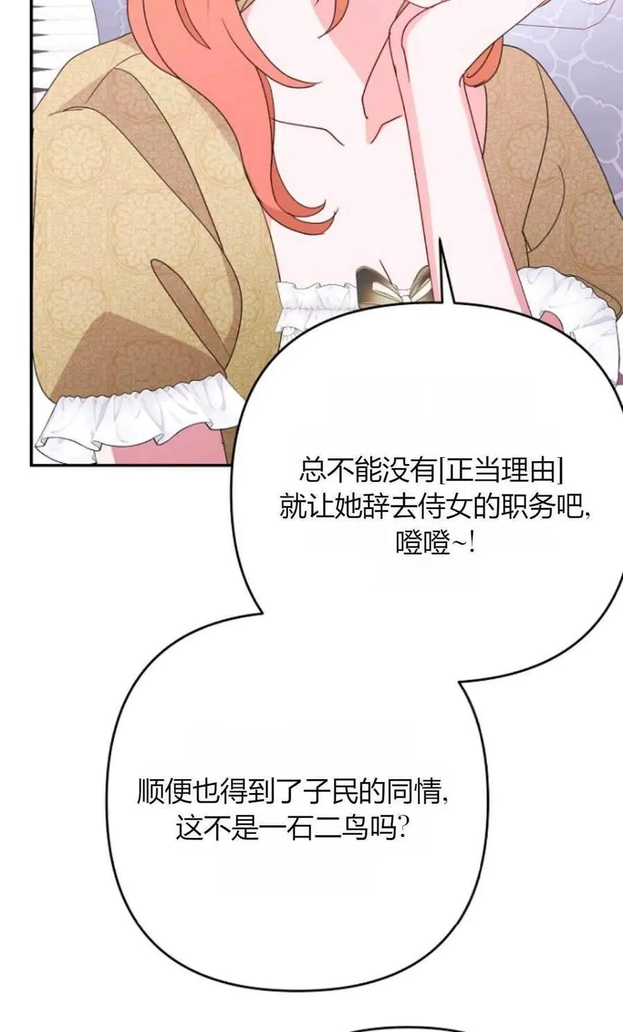 第65话34