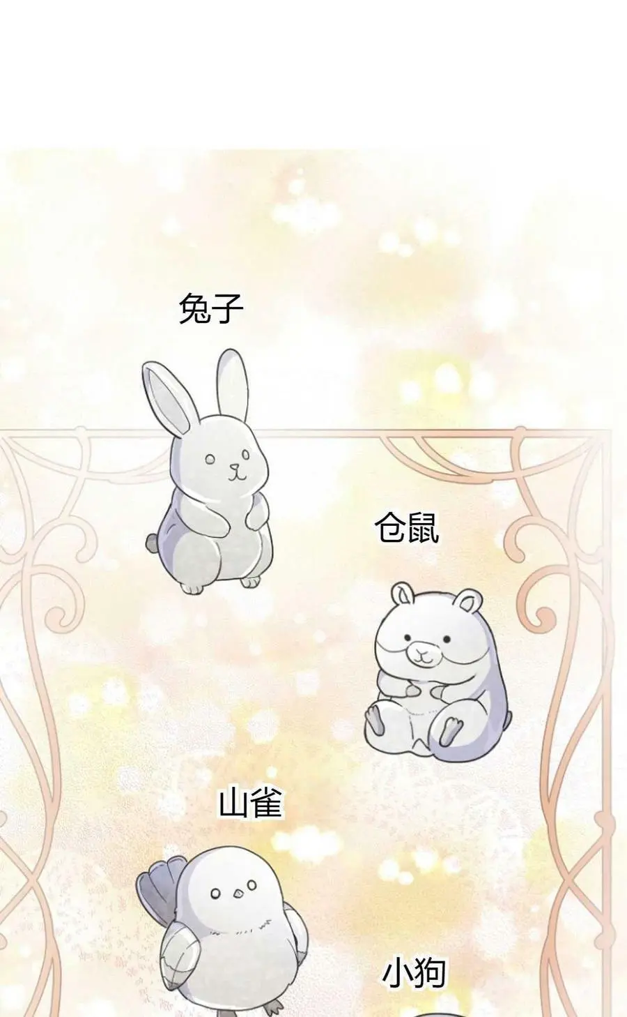 第45话49