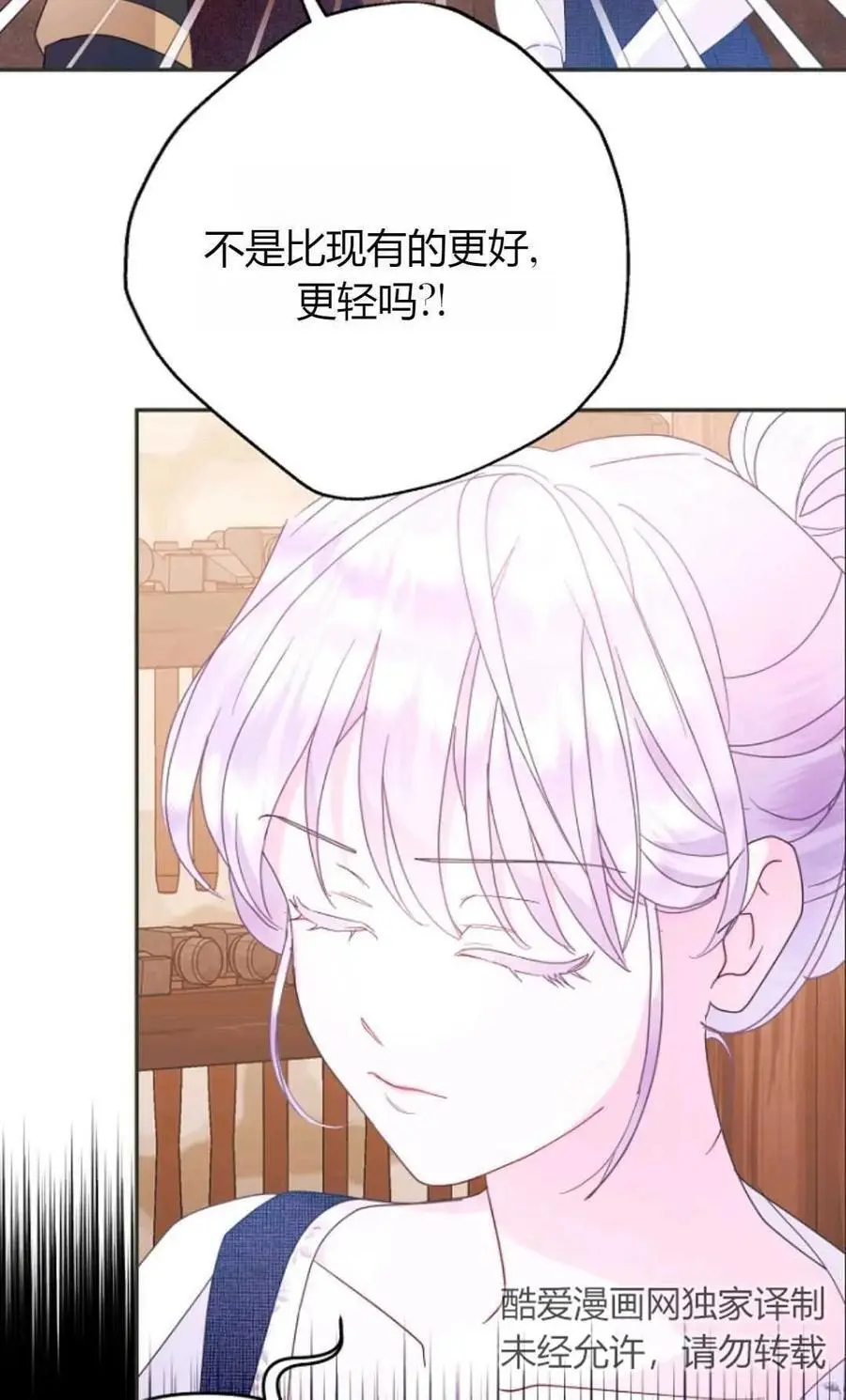 第62话46