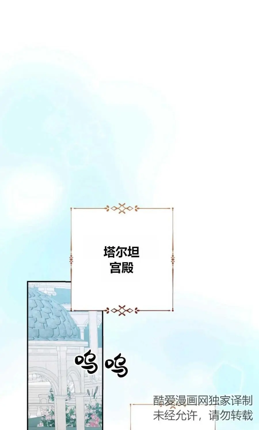 第60话1