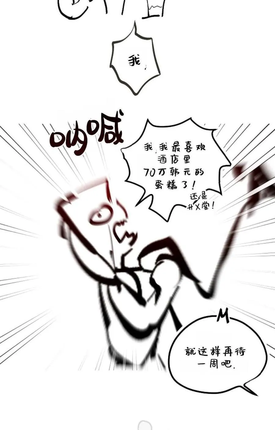 第65话95