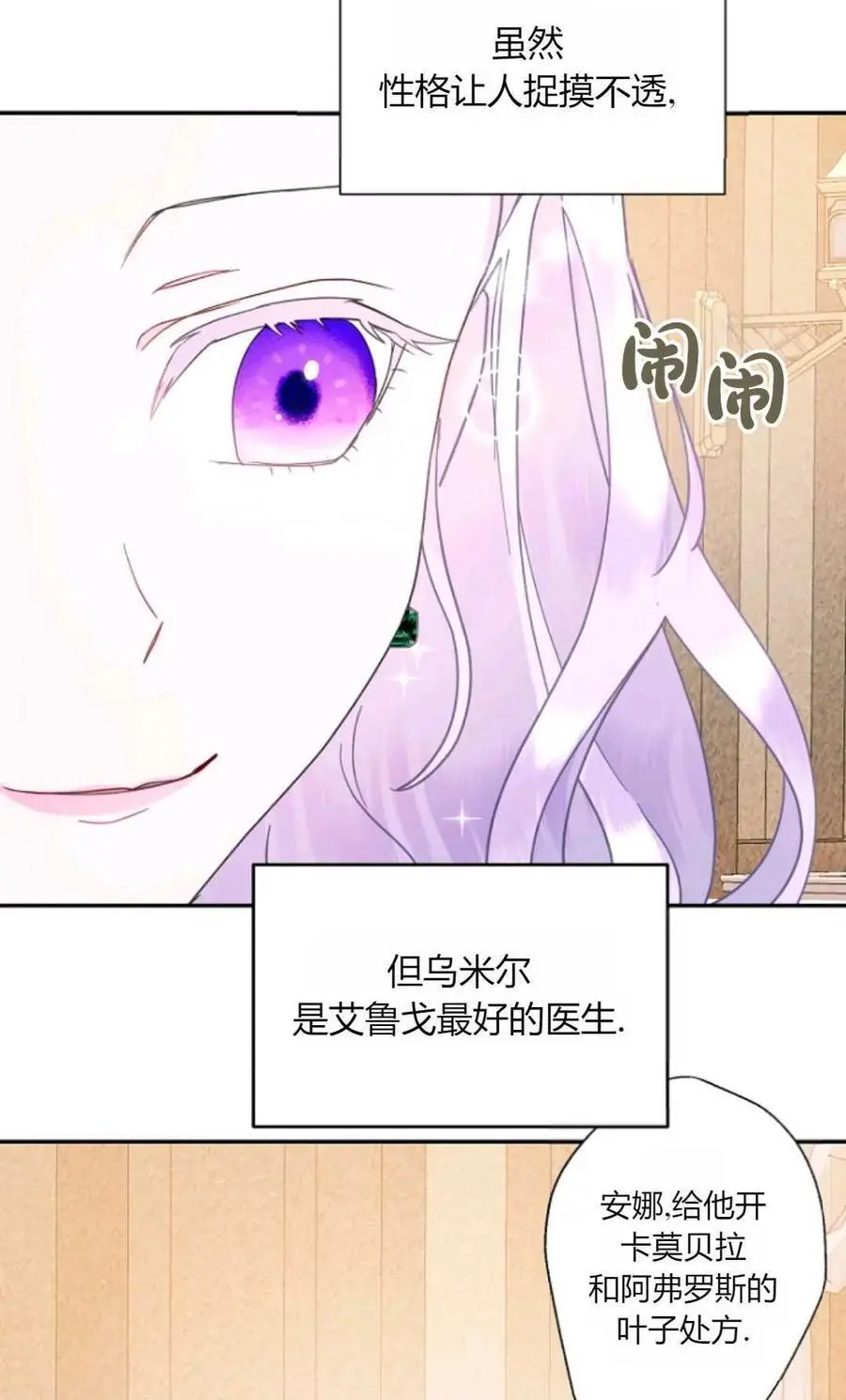 第57话7