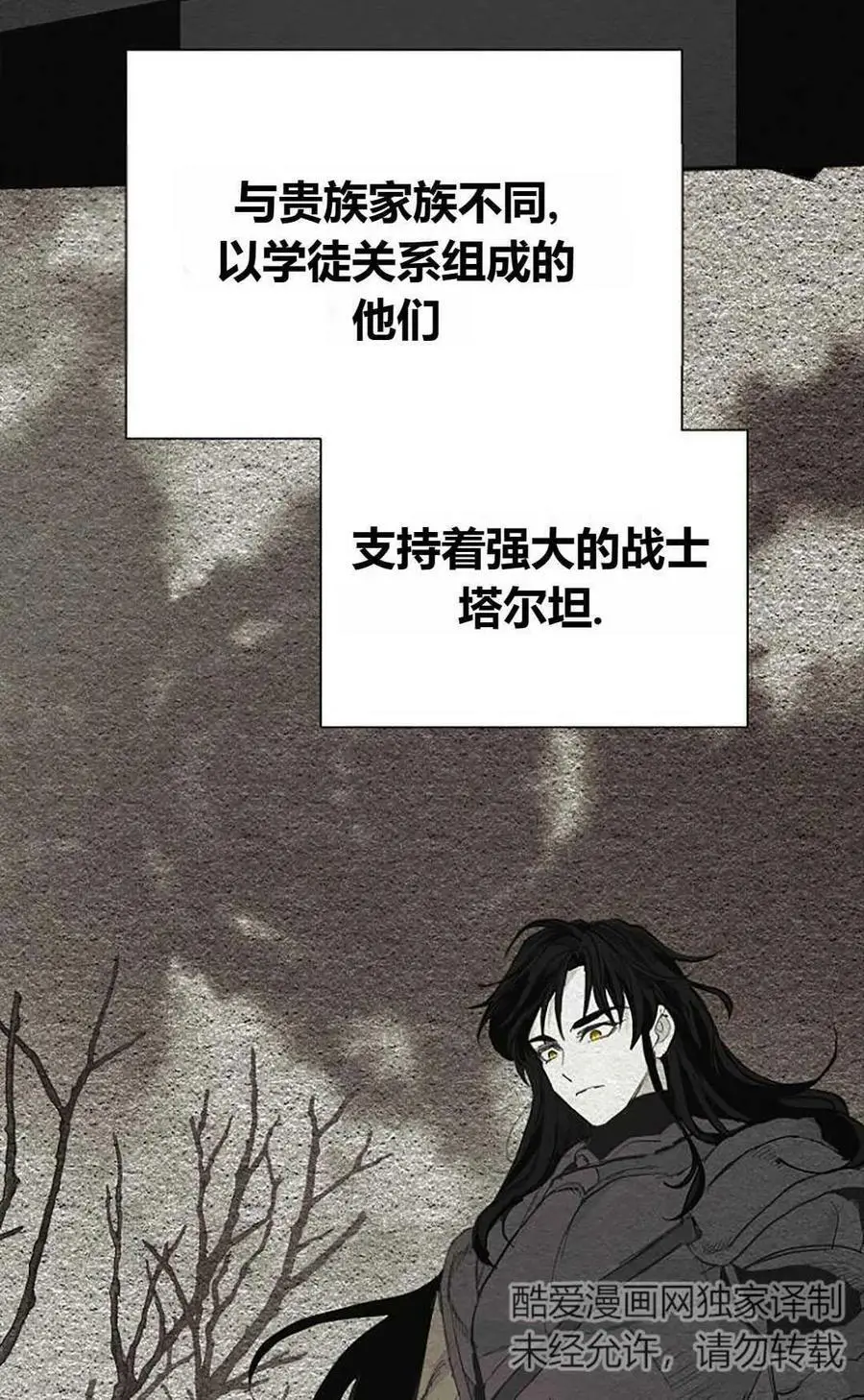 第43话46