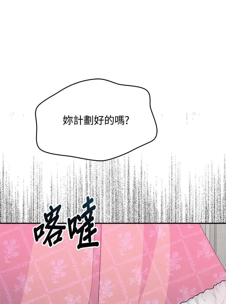 第68话82