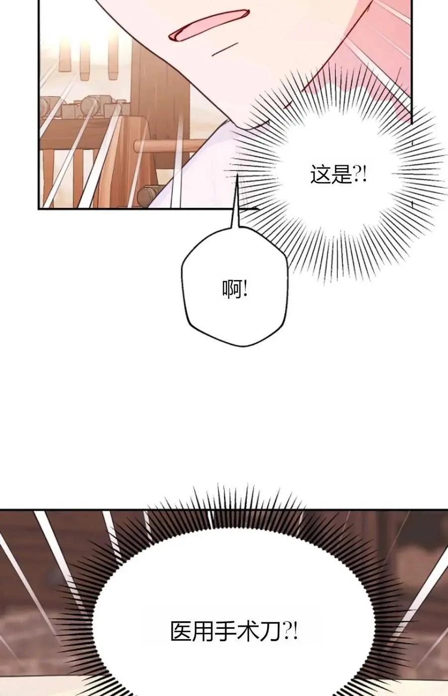 第53话59