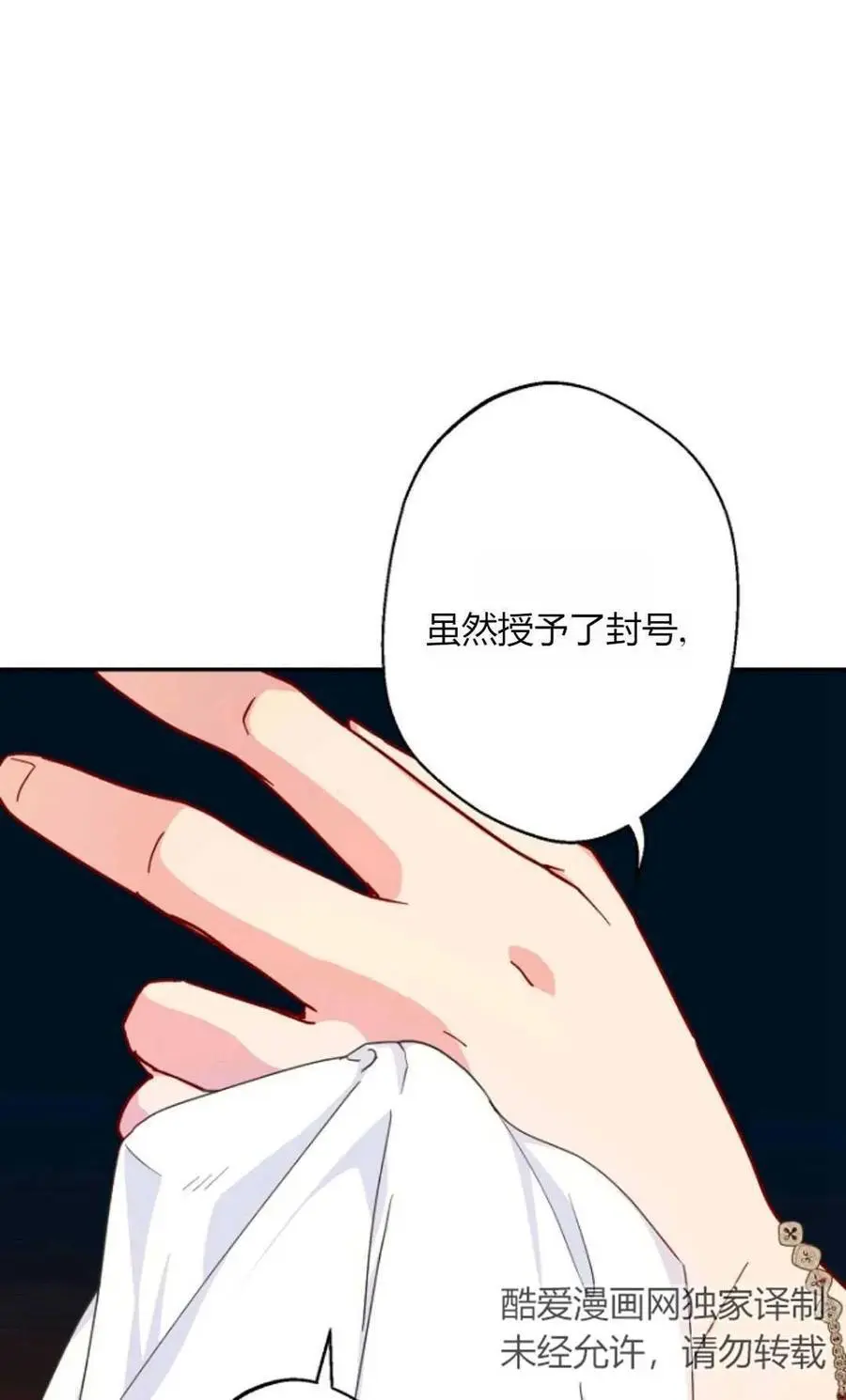 第51话14