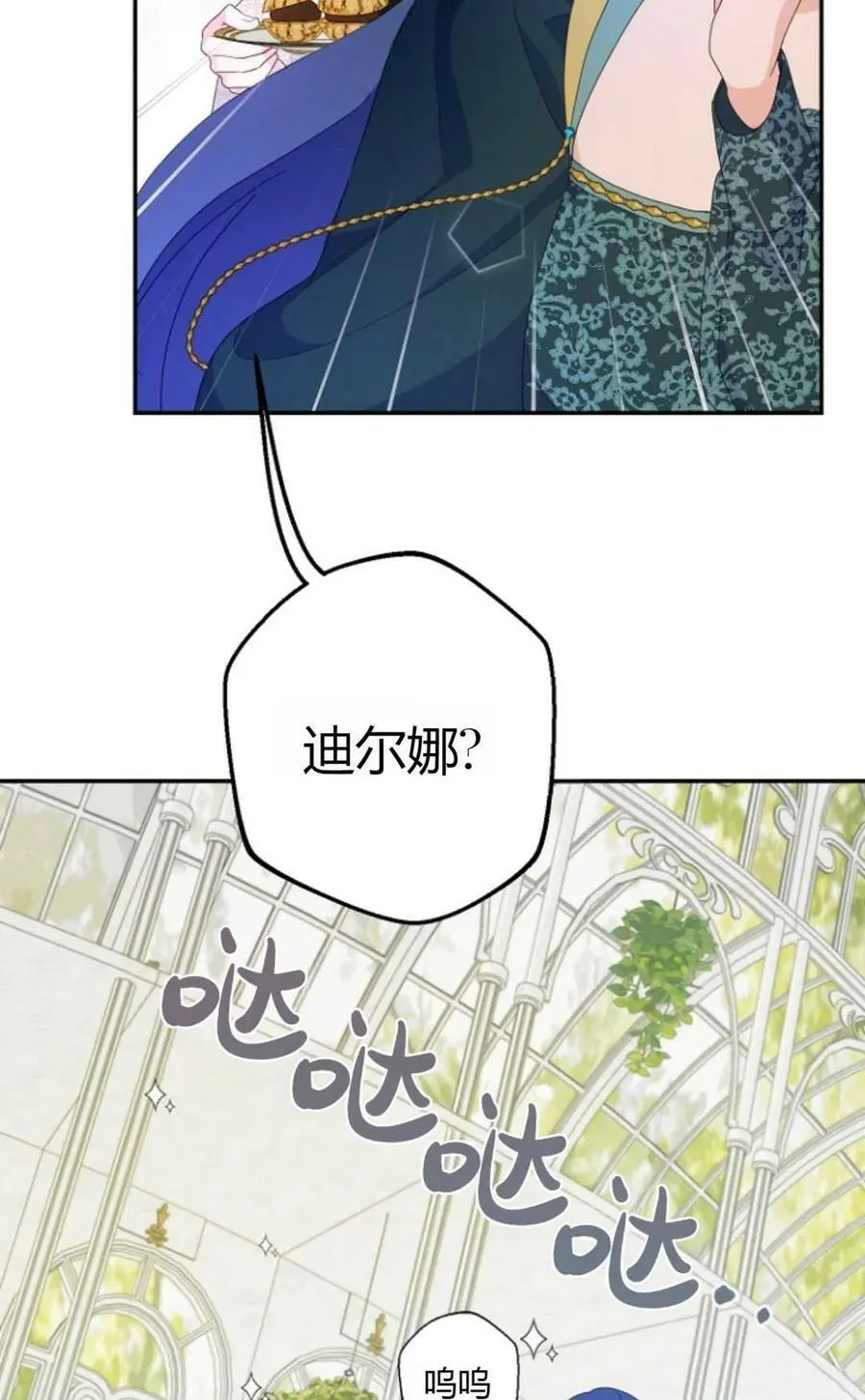 第40话30