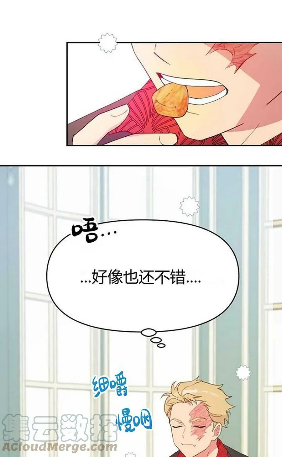 第43话33