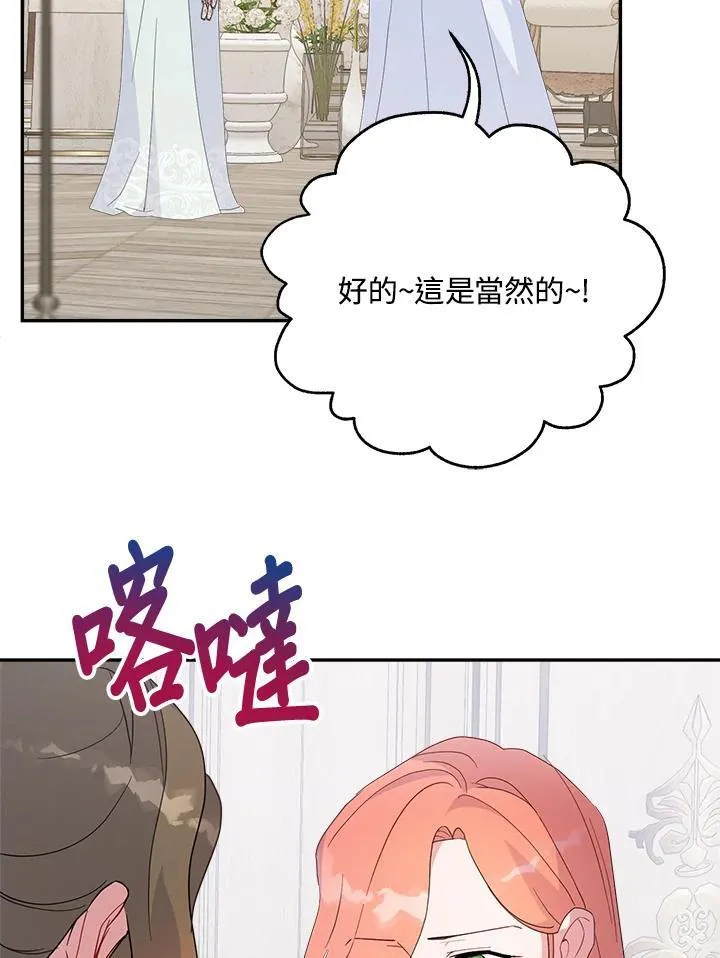 第68话48