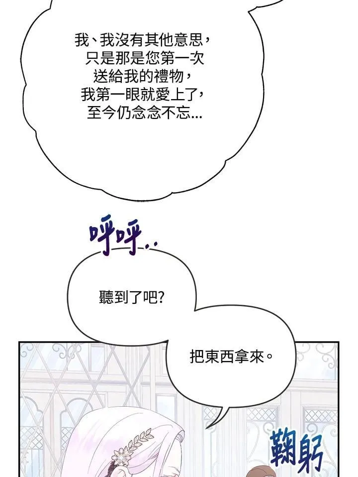 第68话41