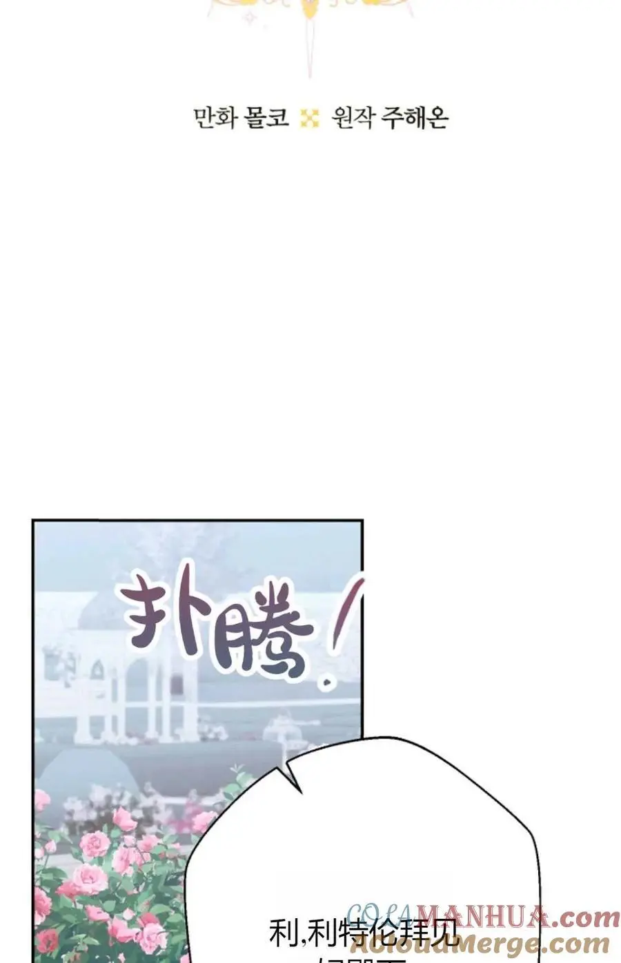 第53话42