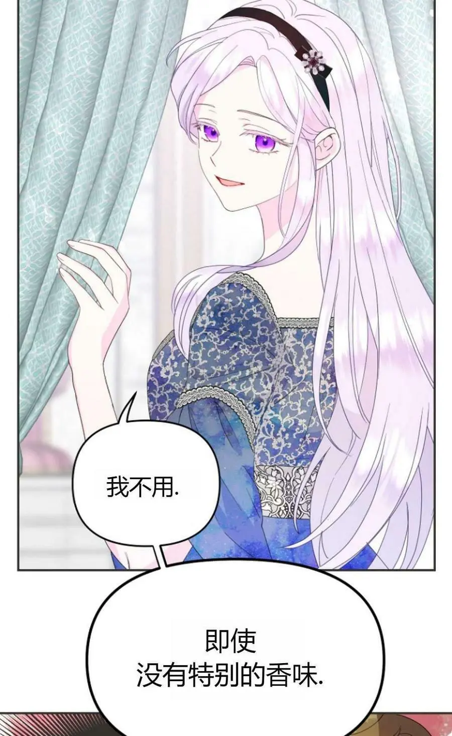 第41话13