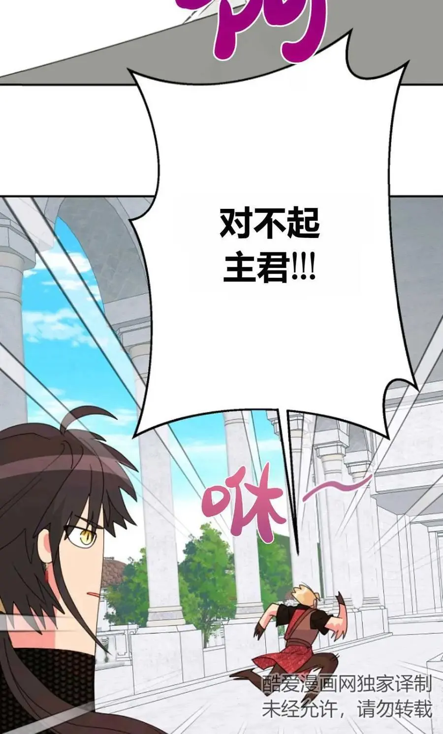 第47话53