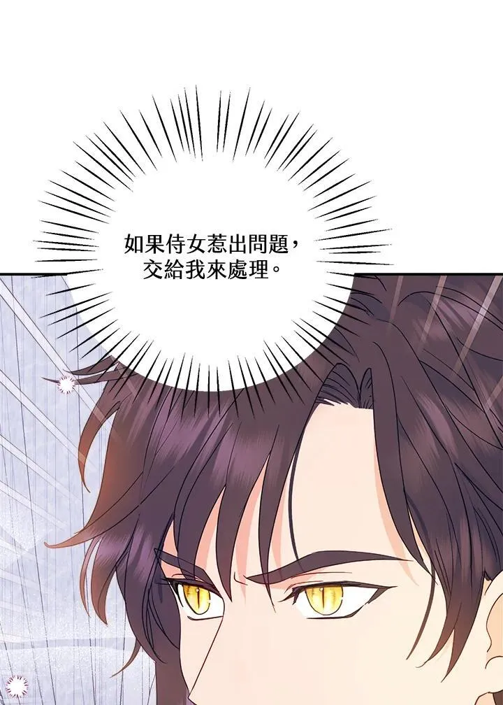 第66话10
