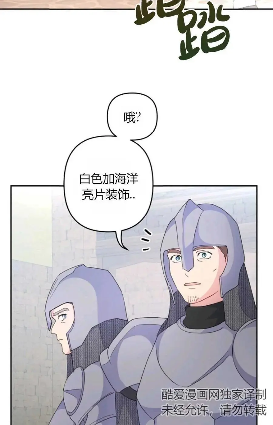 第58话5