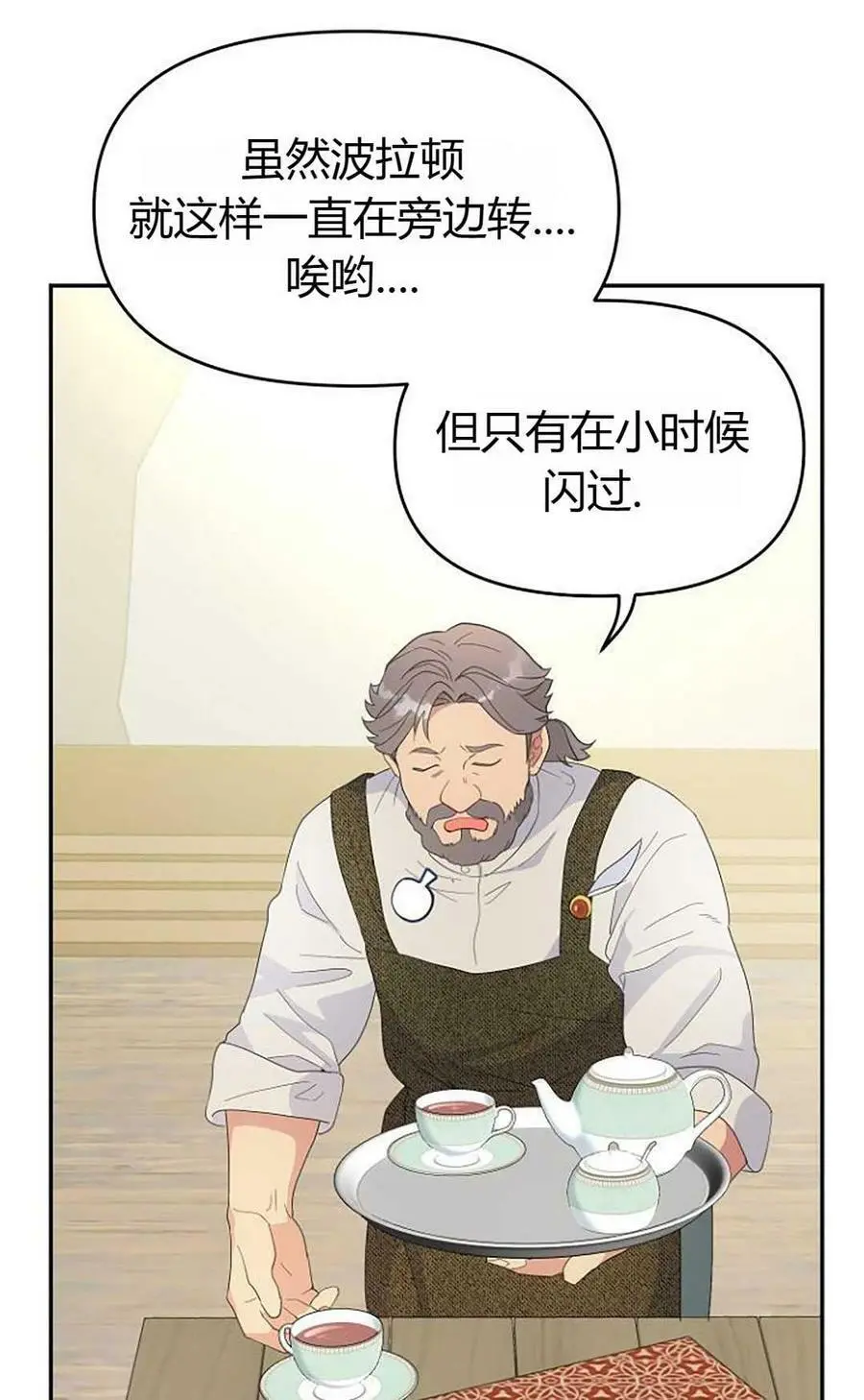 第43话71