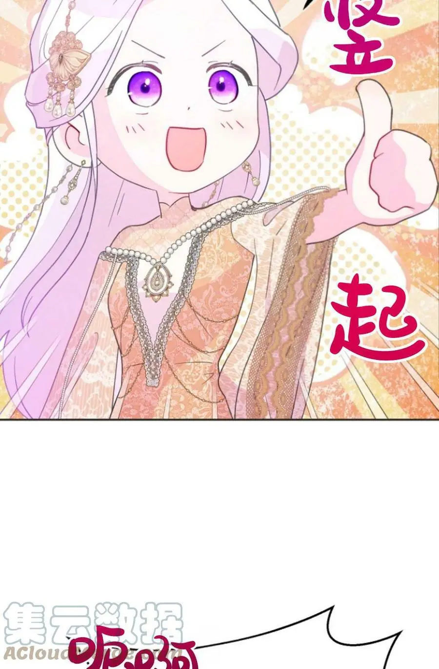 第42话78