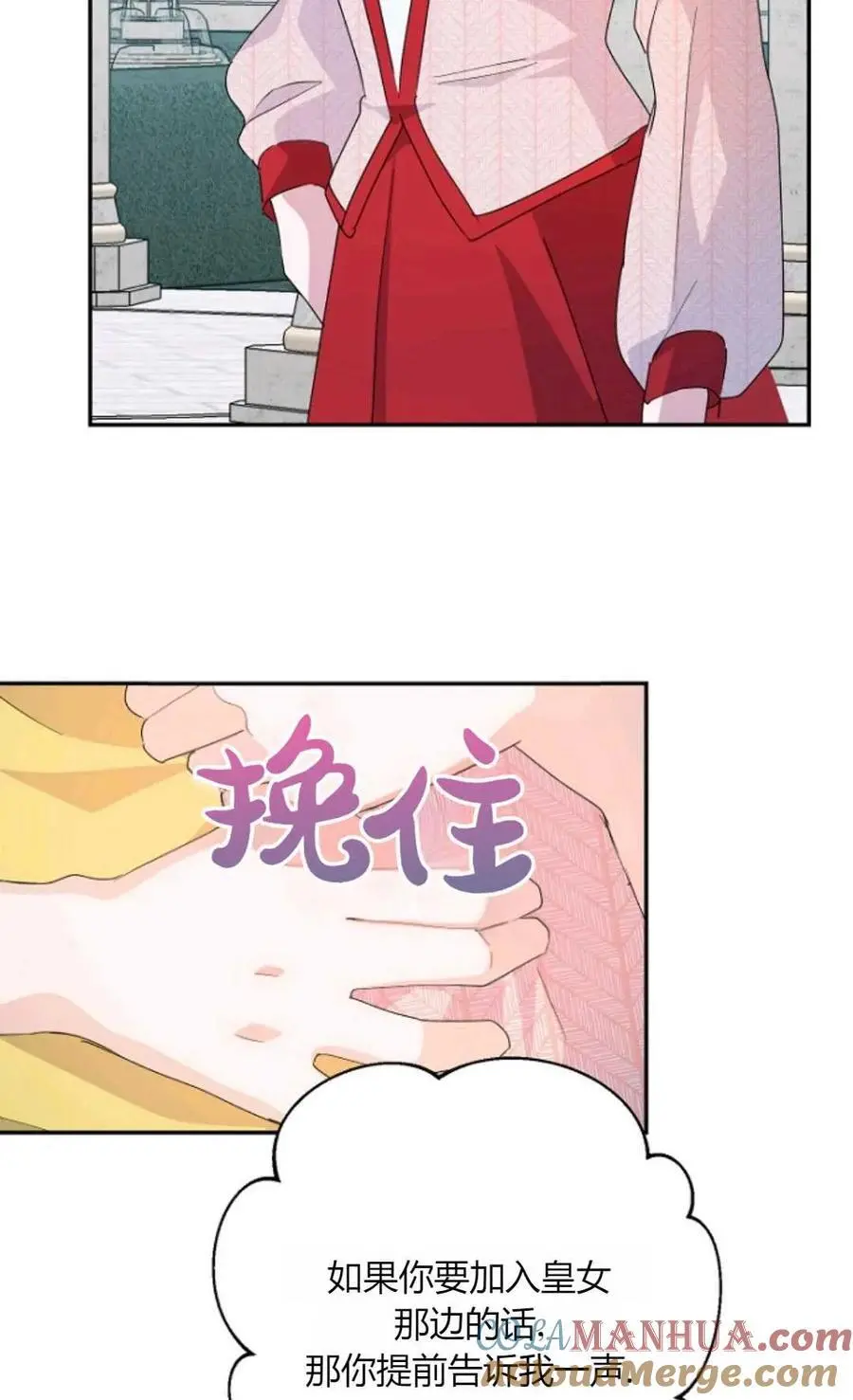 第60话24