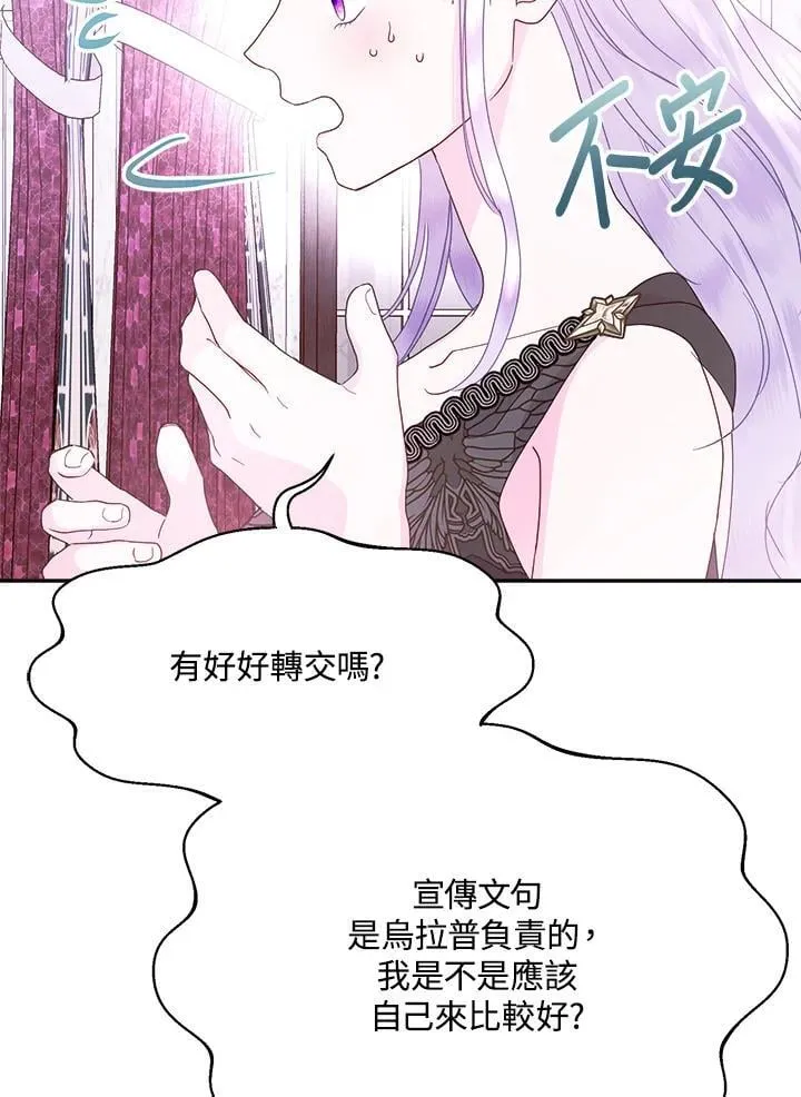 第66话69